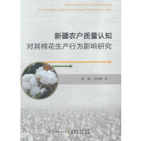 �½��r(n��ng)���|(zh��)���J֪�����޻����a(ch��n)�О�Ӱ��о�