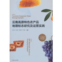 ���ϸ�ԭ��ɫ�r(n��ng)�a(ch��n)Ʒ�����(bi��o)־�о����\(y��n)�I(y��ng)��(sh��)�`