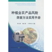 �Nֲ�I(y��)�r(n��ng)�a(ch��n)Ʒ�L(f��ng)�U�Y�鷽�������փ�