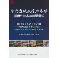 �A���}�Aˮ�C���B(y��ng)ֳ�m���Լ��g(sh��)�c����ģʽ