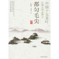 �Ї�(gu��)ʮ����~�^(q��)����Ʒ��֮����ë��