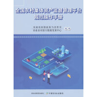 ȫ���r(n��ng)�弯�w�Y�a(ch��n)�O(ji��n)������ƽ�_Ҏ(gu��)�������փ�