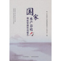 ��(gu��)��ˮ�a(ch��n)�B(y��ng)ֳ�N�|(zh��)�YԴ��r��(b��o)��