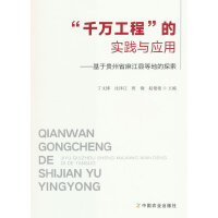 ��ǧ�f(w��n)���̡��Č�(sh��)�`�c��(y��ng)��