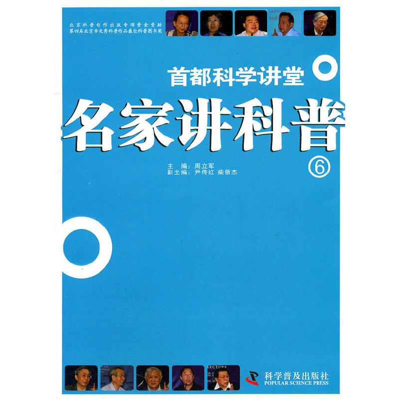 �����v���� 6