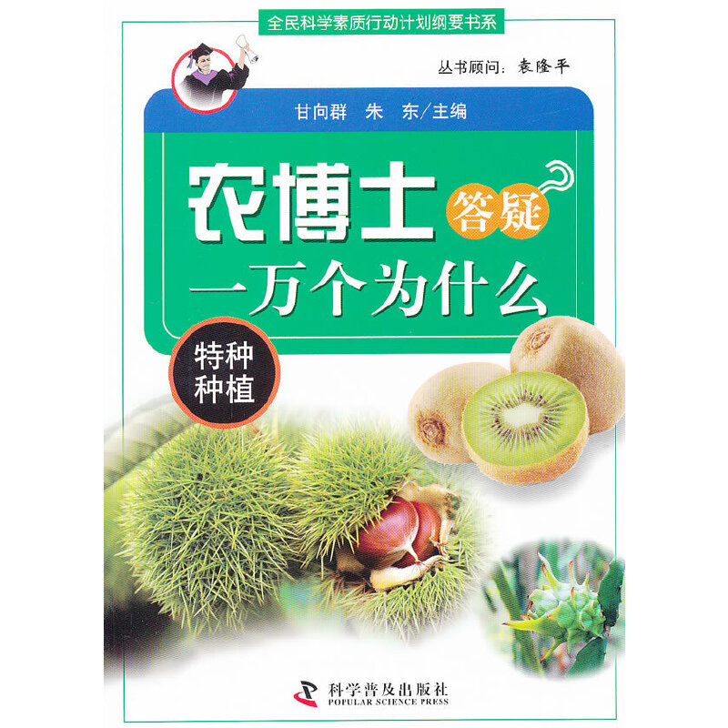 �r(n��ng)��ʿ����һ�f��(g��)��ʲô(�طN�Nֲ)/ȫ��ƌW(xu��)���|(zh��)�Є�(d��ng)Ӌ(j��)���VҪ��ϵ