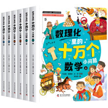  ��(sh��)�������ʮ�f��С���} С�W(xu��)�����������꼉�����n����x�����������W(xu��)���ɕ�������