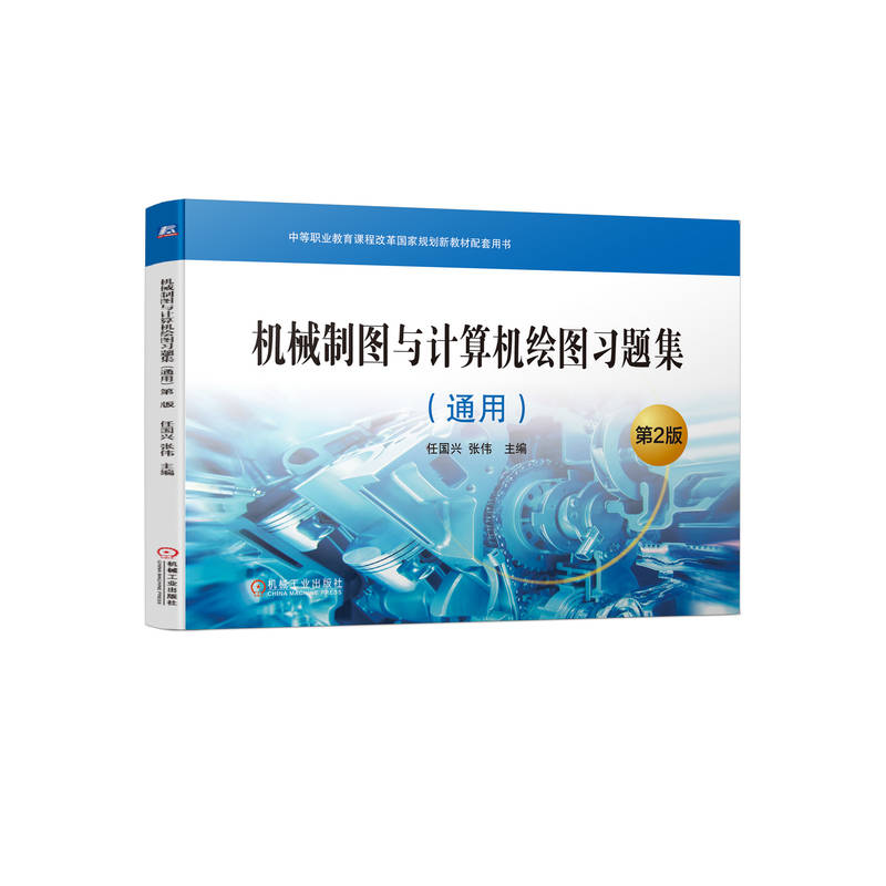 �C(j��)е�ƈD�cӋ(j��)��C(j��)�L�D��(x��)�}����ͨ�ã� ��2��