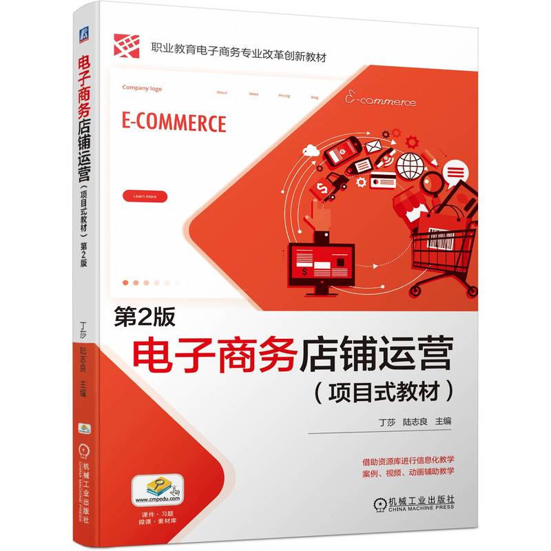 ����̄�(w��)����\(y��n)�I���(xi��ng)Ŀʽ�̲ģ���2�� ��ɯ �־��