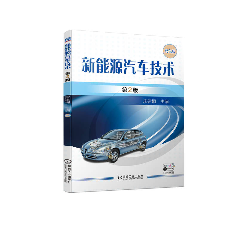 ����Դ��܇���g(sh��) ��2��