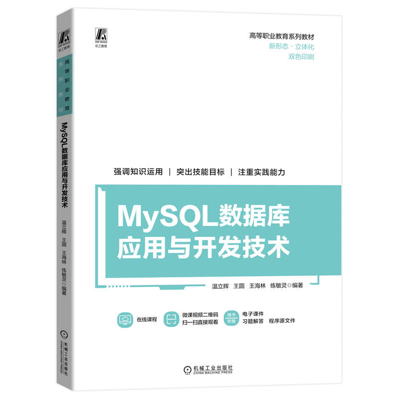 MySQL��(sh��)��(j��)�쑪(y��ng)���c�_�l(f��)���g(sh��)