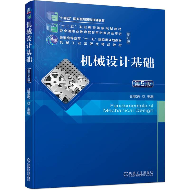 �C(j��)е�O(sh��)Ӌ(j��)���A(ch��) ��5�� ������