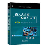 Ƕ��ʽϵ�y(t��ng)ԭ���c��(y��ng)��