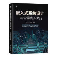 Ƕ��ʽϵ�y(t��ng)�OӋ�cȫ�������`