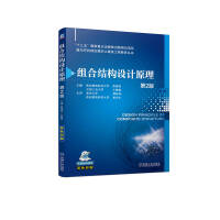 �M�ϽY(ji��)��(g��u)�O(sh��)Ӌ(j��)ԭ��