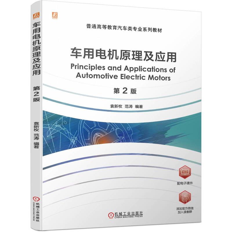 ܇��늙Cԭ������(y��ng)�� ��2�� Ԭ��ö ����