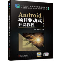 Android�(xi��ng)Ŀ�(q��)��(d��ng)ʽ�_(k��i)�l(f��)�̳�