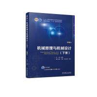 �C(j��)еԭ���c�C(j��)е�O(sh��)Ӌ(j��)