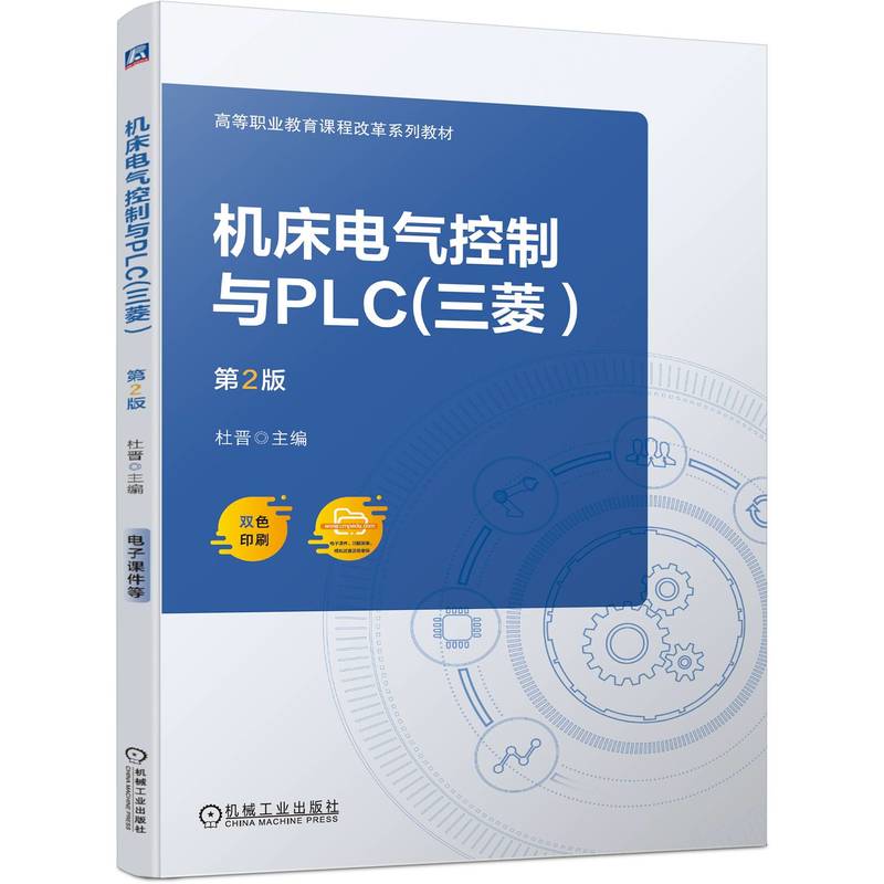 �C(j��)��늚�����cPLC(���⣩��2�� �ŕx