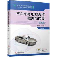 ��܇܇��늿�ϵ�y(t��ng)�z�y�c�ޏ�