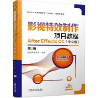 Ӱҕ��Ч�����Ŀ�̳�After Effects CC