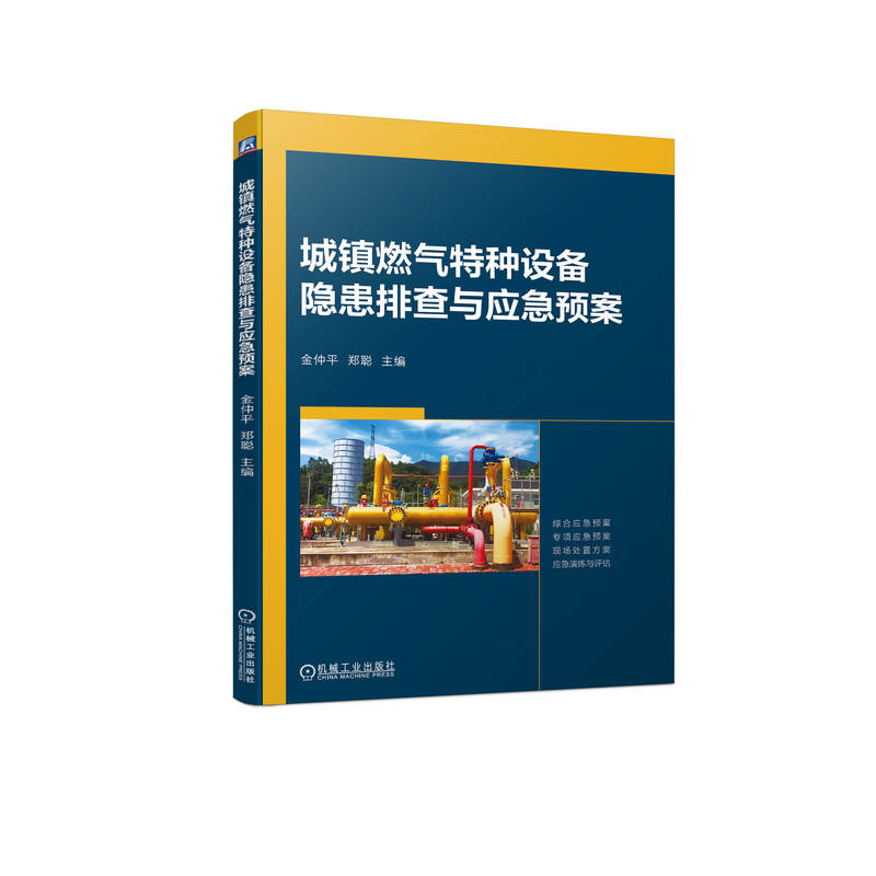 ���(zh��n)ȼ���طN�O(sh��)���[���Ų��c��(y��ng)���A(y��)�� ����ƽ ��