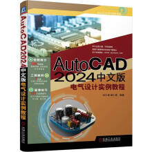 AutoCAD 2024���İ�늚��O(sh��)Ӌ�����̳�