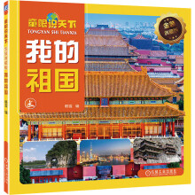  ͯ���R���� ���b��ذ� �ҵ���� �nѩ