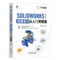 SOLIDWORKS 2023�Cе�OӋ�����T����ͨ