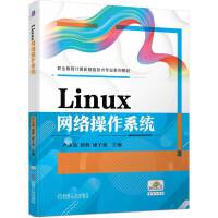 Linux�W(w��ng)�j(lu��)����ϵ�y(t��ng)