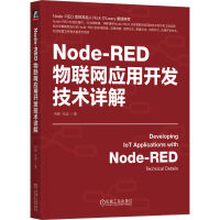 Node-RED��(li��n)�W(w��ng)��(y��ng)���_(k��i)�l(f��)���g(sh��)Ԕ��