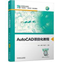 AutoCAD�Ŀ���̳�