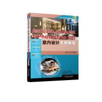 AutoCAD 2024��3ds Max 2024�cPhotoshop 2023�҃�(n��i)�O(sh��)Ӌ(j��)��(sh��)���̳�