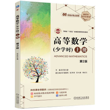  �ߵȔ�(sh��)�W(xu��)���ٌW(xu��)�r(sh��)���σ�(c��) ��2�� ���ľ�