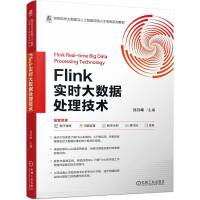 Flink��(sh��)�r(sh��)��(sh��)��(j��)̎�����g(sh��)