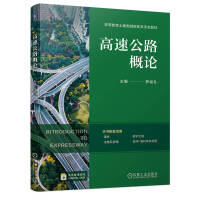 ���ٹ�·��Փ