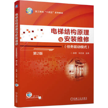  ��ݽY(ji��)��(g��u)ԭ���c���b�S�ޣ��΄�(w��)�(q��)��(d��ng)ģʽ����2�� Ѧ�I(y��ng) �T־��(ji��n)