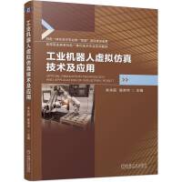 ���I(y��)�C����̓�M���漼�g(sh��)����(y��ng)��