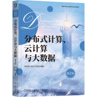 �ֲ�ʽӋ(j��)������Ӌ(j��)���c��(sh��)��(j��)