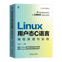 Linux�Ñ��B(t��i)C�Z(y��)�Ծ���ԭ���c��(sh��)�`
