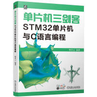 ��Ƭ�C(j��)�����ͣ�STM32��Ƭ�C(j��)�cC�Z�Ծ���