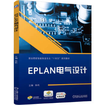  EPLAN늚��OӋ �Ǭ