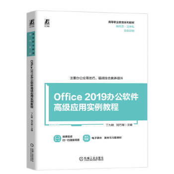  Office 2019�k��ܛ���߼����Ì����̳� ������ ���f�x