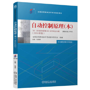  �Ԅӿ���ԭ�������� ȫ���ߵȽ����ԌW(xu��)��ԇָ��(d��o)ί�T�� ������