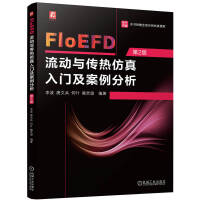 FloEFD�����c����������T����������