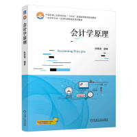 ��(hu��)Ӌ(j��)�W(xu��)ԭ��