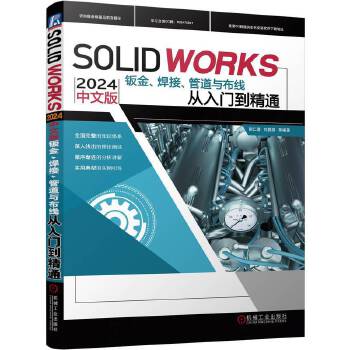  SOLIDWORKS 2024 ���İ��k�����������ܵ��c���������T����ͨ ����ϲ ������