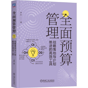  ȫ���A(y��)���������(zh��n)������cӋ�����M(j��n)�ĸ�Ч���� ����