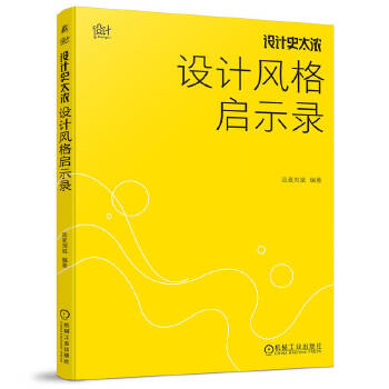  �O(sh��)Ӌ(j��)ʷ̫�� �O(sh��)Ӌ(j��)�L(f��ng)��ʾ� �h(yu��n)������