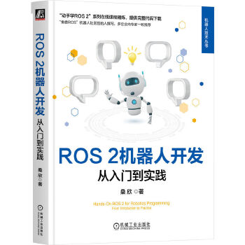  ROS 2�C(j��)�����_(k��i)�l(f��)�������T(m��n)����(sh��)�` ɣ��
